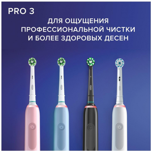 Зубная щетка электрическая Oral-B Pro 3/D505.513.3 CrossAction голубой фото 9