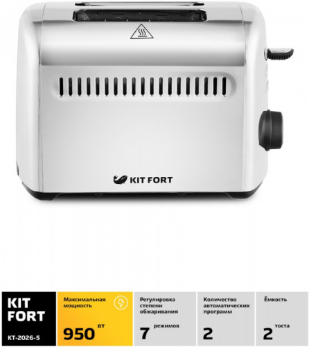 Тостер Kitfort КТ-2026-5 950Вт серебристый фото 2