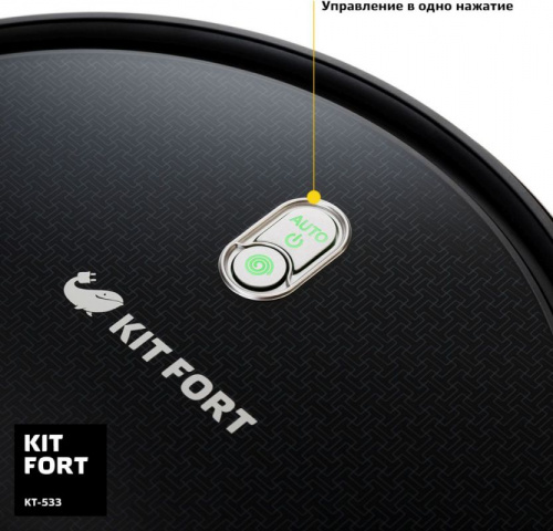 Пылесос-робот Kitfort КТ-533 20Вт черный фото 5