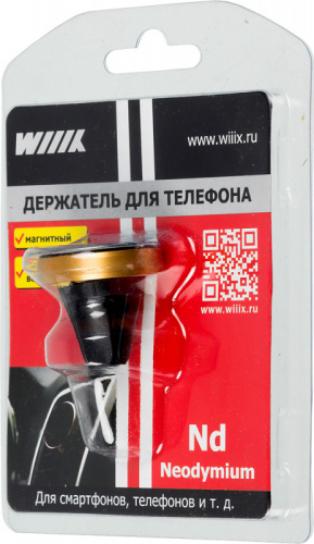 Держатель Wiiix HT-53Vmg-METAL-G магнитный черный/золотистый для смартфонов фото 3