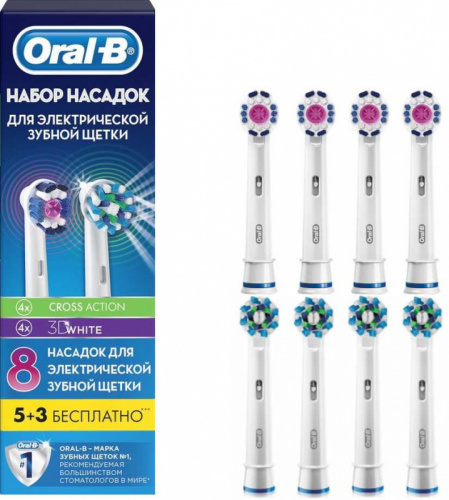 Насадка для зубных щеток Oral-B EB50 CrossAction+ EB18 3DWhite (упак.:8шт)