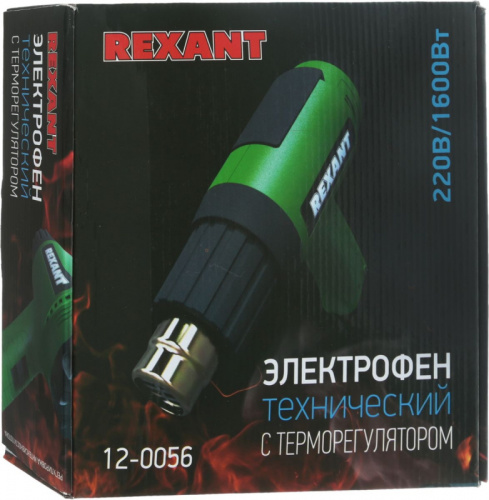 Технический фен Rexant 12-0056 1600Вт темп.50/550С фото 3