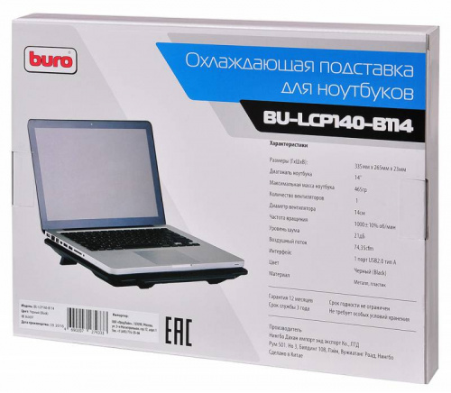 Подставка для ноутбука Buro BU-LCP140-B114 14"335x265x23мм 1xUSB 1x 140ммFAN металлическая сетка/пластик черный фото 2