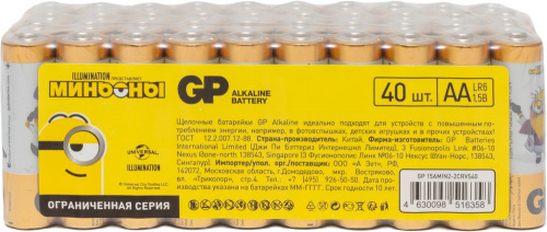 Батарея GP Alkaline Power AA (40шт) спайка фото 3