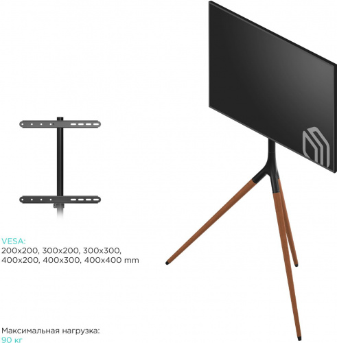 Подставка для телевизора Onkron TS1220 черный 32"-65" макс.35кг напольный фото 7