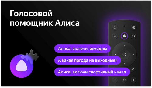 Телевизор LED BBK 32" 32LEX-7289/TS2C Яндекс.ТВ черный HD 50Hz DVB-T DVB-T2 DVB-C DVB-S DVB-S2 WiFi Smart TV (RUS) фото 3