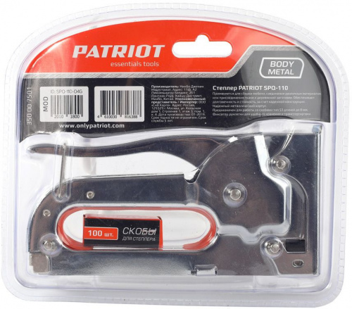 Степлер ручной Patriot SPQ-110 скобы тип 53 4-8мм фото 6