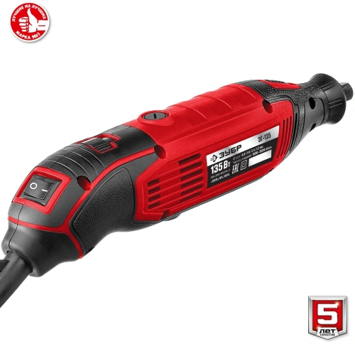 Гравер Зубр ЗГ-135 135Вт фото 6