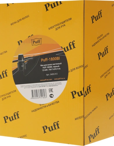 Фен Puff 1800Вl 1800Вт черный фото 6