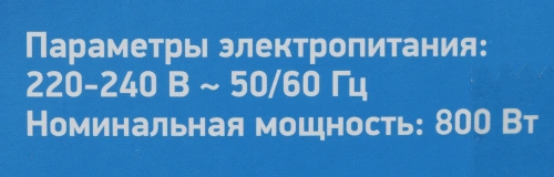 Соковыжималка центробежная BBK JC080-H03 800Вт рез.сок.:750мл. черный/металлик фото 3