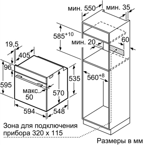 Духовой шкаф Электрический Bosch HBG537ES0R нержавеющая сталь/черный фото 10