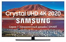 Телевизор LED Samsung 43" UE43TU7500UXRU 7 титан/Ultra HD/60Hz/DVB-T/DVB-T2/DVB-C/DVB-S2/USB/WiFi/Smart TV (RUS)