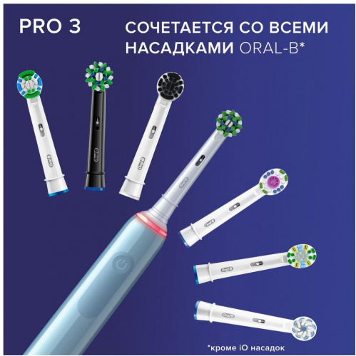 Зубная щетка электрическая Oral-B Pro 3/D505.513.3 CrossAction голубой фото 7