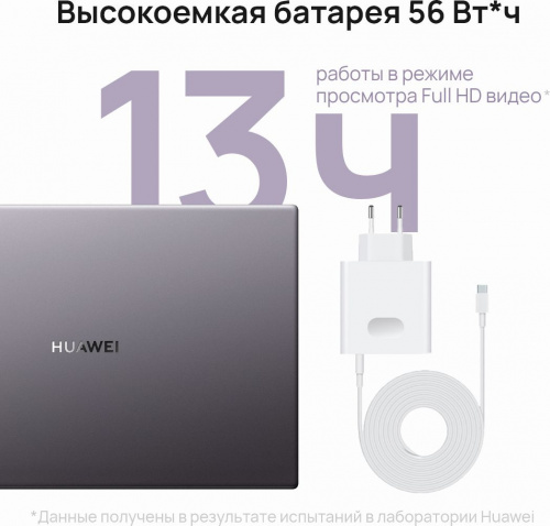 Ноутбук Huawei MateBook D 14 Core i5 1135G7 8Gb SSD512Gb Intel Iris Xe graphics 14" IPS FHD (1920x1080) Windows 11 Home silver WiFi BT Cam фото 8
