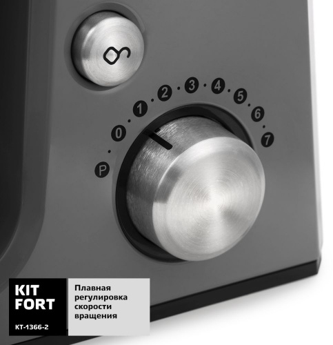 Кухонная машина Kitfort KT-1366-2 планетар.вращ. 1000Вт серый фото 4