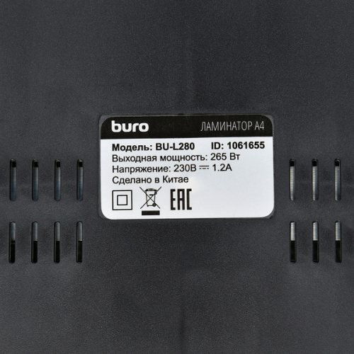 Ламинатор Buro BU-L280 черный A4 (80-125мкм) 25см/мин (2вал.) хол.лам. лам.фото фото 4