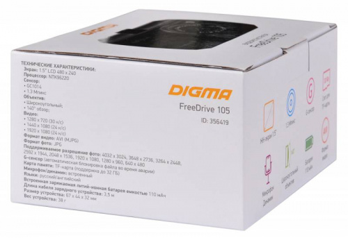 Видеорегистратор Digma FreeDrive 105 черный 1.3Mpix 1080x1920 1080p 140гр. NTK96220 фото 3