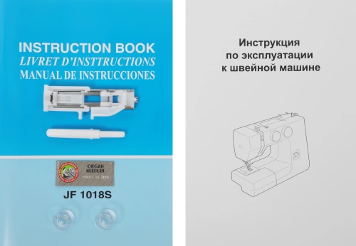 Швейная машина Janome TC-1216S белый фото 4