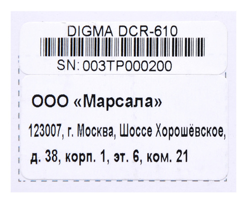Автомагнитола Digma DCR-610 2DIN 4x50Вт v2.0 7" фото 9