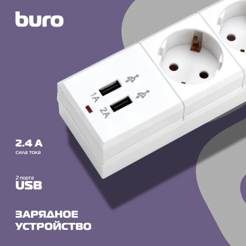 Сетевой фильтр Buro BU-SP3_USB_2A-B 3м (6 розеток) черный (коробка) фото 9