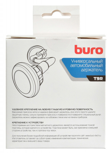Держатель Buro T9R магнитный черный для для смартфонов и навигаторов фото 6