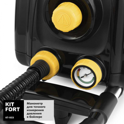 Пароочиститель напольный Kitfort КТ-933 1500Вт черный/фиолетовый фото 3