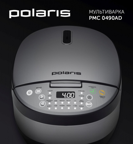 Мультиварка Polaris PMC 0490AD 4л 950Вт серебристый фото 9