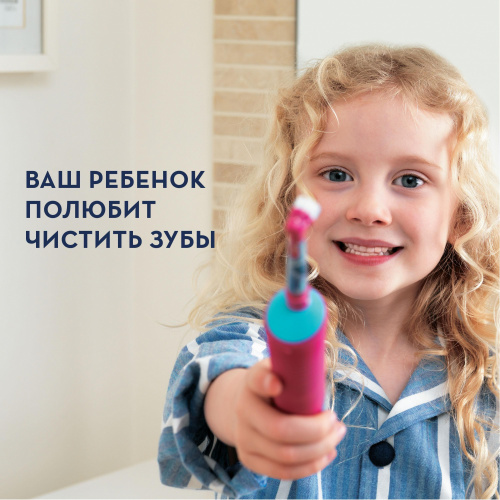 Набор электрических зубных щеток Oral-B Family Edition Pro 1 700+Kids Frozen бирюзовый/синий фото 4
