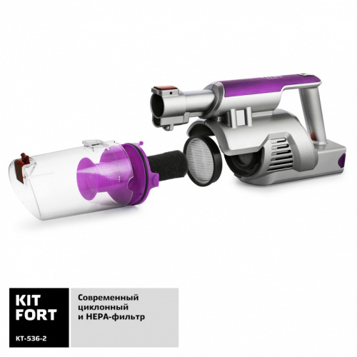 Пылесос ручной Kitfort КТ-536-2 120Вт фиолетовый/серый фото 4