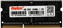 Память DDR3L 4GB 1600MHz Kingspec KS1600D3N13504G RTL PC3L-12800 CL11 SO-DIMM 204-pin 1.35В single rank Ret