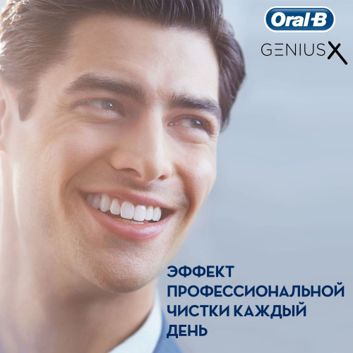 Зубная щетка электрическая Oral-B Genius X 20000N CrossAction D706.515.6X черный фото 2