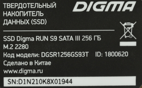Накопитель SSD Digma SATA III 256GB DGSR1256GS93T Run S9 M.2 2280 фото 2