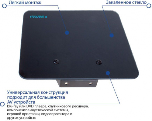 Кронштейн-подставка для DVD и AV систем Kromax MICRO-MONO черный макс.5кг настенный фото 3