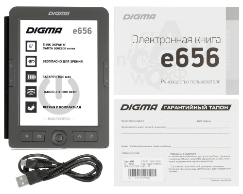 Электронная книга Digma E656 Cover 6" E-Ink Carta 800x600 600MHz/4Gb/microSDHC темно-серый (в компл.:обложка) фото 8