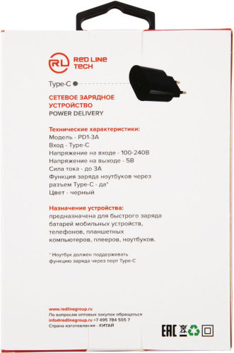 Сетевое зар./устр. Redline PD1-3A 20W 3A (PD) USB Type-C универсальное черный (УТ000024179) фото 3