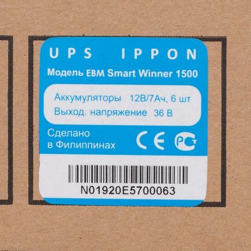 Батарея для ИБП Ippon Smart Winner 1500 New 36В 14Ач фото 3