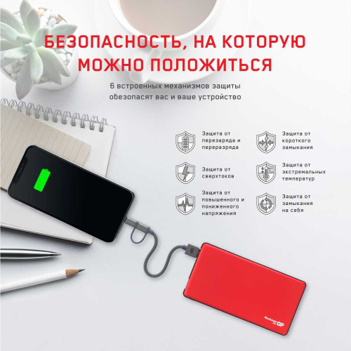 Мобильный аккумулятор GP Portable PowerBank MP05 5000mAh 2.1A 2xUSB красный (MP05MAR) фото 10