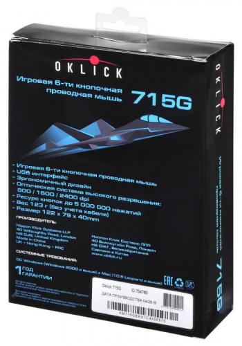 Мышь Оклик 715G черный/серебристый оптическая (3200dpi) USB (6but) фото 4