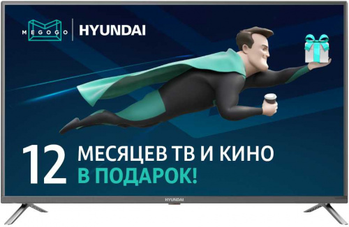 Телевизор LED Hyundai 50" H-LED50ES5001 Xmas стальной/FULL HD/60Hz/DVB-T2/DVB-C/DVB-S2/USB/WiFi/Smart TV (RUS)