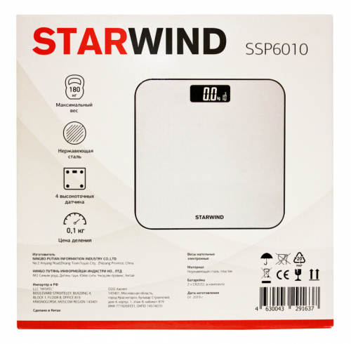 Весы напольные электронные Starwind SSP6010 макс.180кг серебристый фото 3
