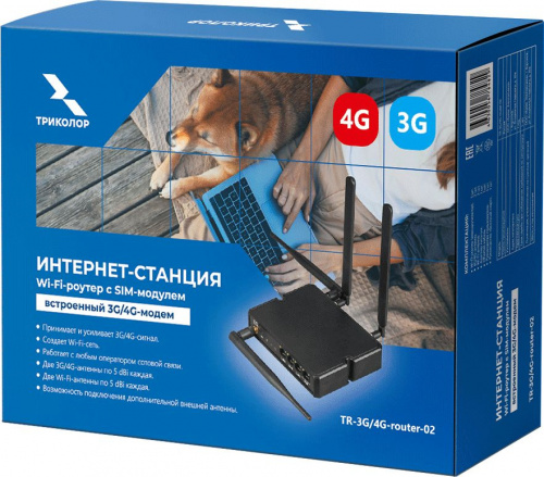 Роутер беспроводной Триколор TR-3G/4G-router-02 (046/91/00054231) N300 3G/4G cat.4 черный фото 5