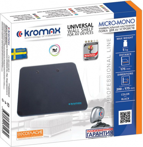 Кронштейн-подставка для DVD и AV систем Kromax MICRO-MONO черный макс.5кг настенный фото 5
