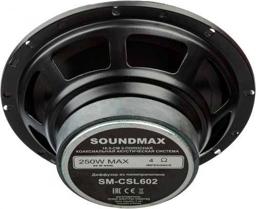 Колонки автомобильные Soundmax SM-CSL602 250Вт 91дБ 4Ом 16.5см (6 1/2дюйм) (ком.:2кол.) коаксиальные двухполосные фото 2
