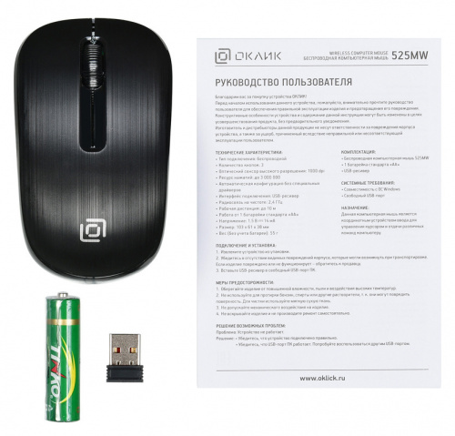 Мышь Оклик 525MW черный оптическая (1000dpi) беспроводная USB для ноутбука (3but) фото 4