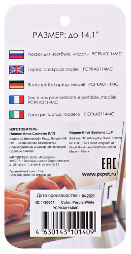 Рюкзак для ноутбука 14.1" PC Pet PCPKA0114MC пурпурный/белый полиэстер фото 7