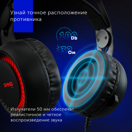 Наушники с микрофоном GMNG HS-L870G черный 2.2м мониторные оголовье (1533588) фото 6