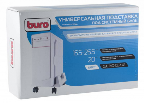 Подставка Buro BU-CS3AL светло-серый фото 3