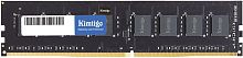 Память DDR4 16Gb 2666MHz Kimtigo KMKUAGF682666WR RTL PC4-21300 CL19 DIMM 288-pin 1.2В single rank