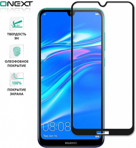 Защитное стекло для экрана Onext черный для Huawei Y7 (2019) 1шт. (42056) фото 2