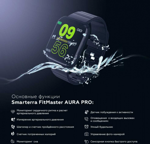Смарт-часы Smarterra FitMaster Aura Pro 1.3" IPS титан (FMAUPROBL) фото 3